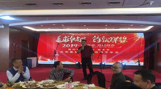元宏公司共建單位福建曙光救援中心隊(duì)長講話.jpg